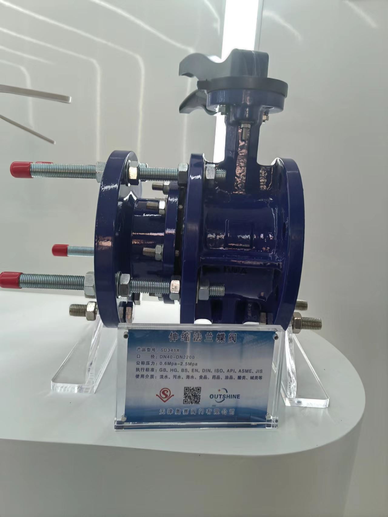 دریچه های پروانه ای برای تنظیم بحث ها استفاده می شود